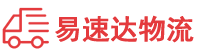 岳阳到印台区物流公司